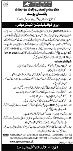 Pakistan Post Lahore Tender Notice